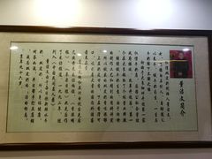-仁信老铺甜品(北京路店)
