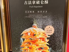 -北京厨房(SKP店)