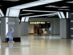 -多抓鱼循环商店(虹桥天地店)