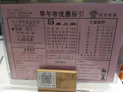 -稻香酒家·33年老字号·港式粤菜(富邦中心店)