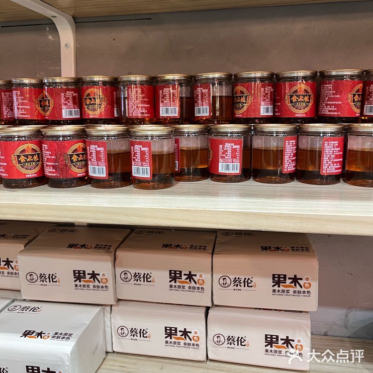 降温了,冰粉和重庆火锅更配哦🔥