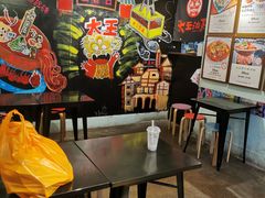 大堂-大王油茶(磁器口店)