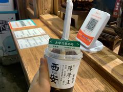 -陈学正酸梅汤(大学习巷店)