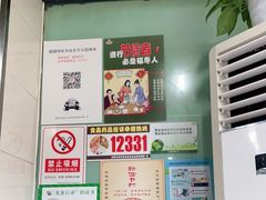 -大石人家鱿鱼面馆(大石西路总店)