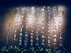 -聂荣臻元帅陈列馆