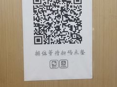 -兔爸私家小厨(新北万达店)