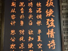 -广东中医药博物馆