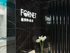 -福奈特洗衣洗鞋(沈阳三经街店)