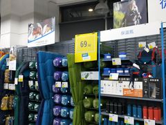 -迪卡侬(观山店)