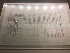 -宁夏博物馆