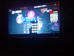 -骑士KTV(红谷滩万达店)