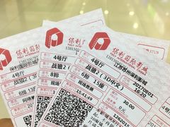 -保利国际影城(万家邻里店)