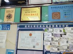-荔林食店(西华路店)