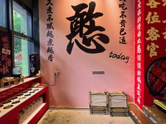 -憨孃孃·重庆老火锅(红山黑金店)