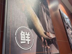 -鱼酷活鱼烤鱼(雨花客厅店)