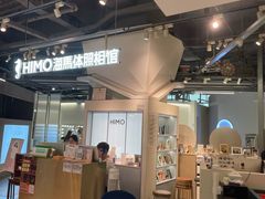 -海马体照相馆(深圳万象天地店)