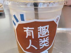 -有趣人类咖啡(永庆坊店)