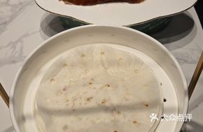 Puyue Roast Duck with Lotus Leaf Pancakes