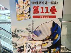 -新华书店(恒鑫大厦店)