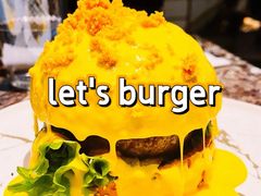 -Lets burger非常汉堡·环球风味(蓝色港湾店)