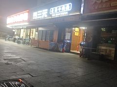 -马三元老汤牛肉面(五星路店)