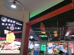 -蛙一刀·麻椒鱼火锅(金仙桥店)
