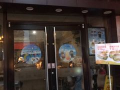 门面-古乐牛香·鲜牛肉牛杂火锅(新区店)