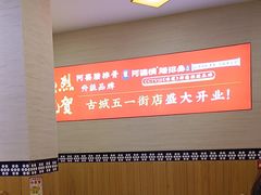 -阿婆情腊排骨火锅(金虹路店)