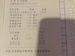 -广州建国酒店-盈丰阁粤菜-粤式茶点