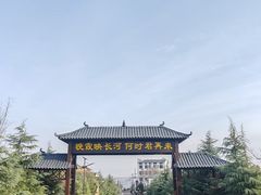 -函谷关历史文化旅游区