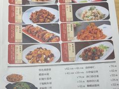 -肘子酥·天津菜·特色捞面(德云社店)