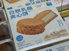 -好利来(东直门银座店)