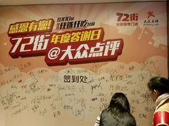 -72街红烧排骨饭(海珠丽影广场店)