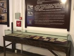 -新华日报营业部旧址