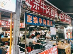 -大学城夜市大排档(凤栖路店)