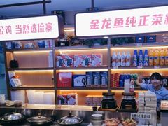 -俭寨大盘鸡·缸子肉·小公鸡·新疆菜(云通店)