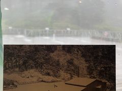 -苍山感通索道
