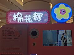 -丽达购物中心(崂山店)