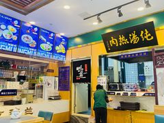 -京穆兰兰州牛肉面·清真(西客站店)