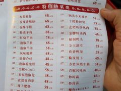 -老来福·非遗酸汤兔(凯旋路店)