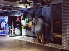 -太平洋影院(西村店)