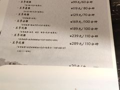 -水墨澜渟足道·SPA·传统(四望亭东关街店)