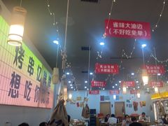 -亿牌牌东北烧烤(怀特店)