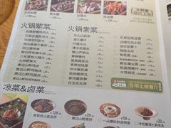 -一朵菌·野生菌探索家火锅(南亚店)