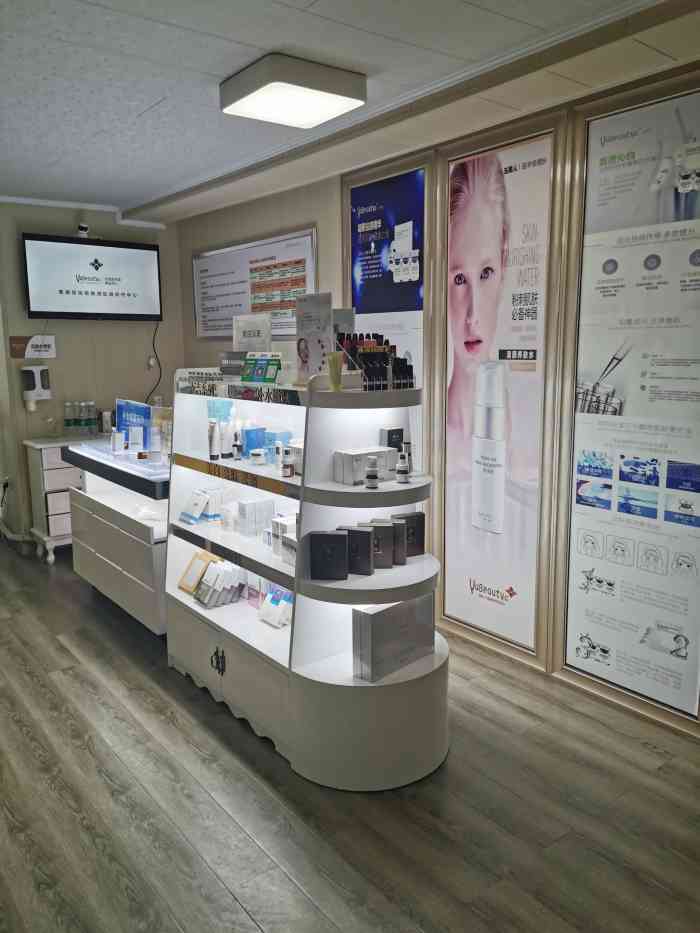 玉美人医学级皮肤美容中心(龙湖新壹街店)-"感谢大众点评让我中了霸王