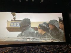 -农垦博纳国际影城(津奥广场IMAX店)