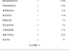 -阿胖龙虾(罍街店)