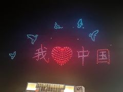 -济南方特东方神画