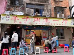 -羊子两室一厅(八一广场店)