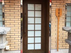 门面-伊藤ITO(侨福芳草地购物中心店)